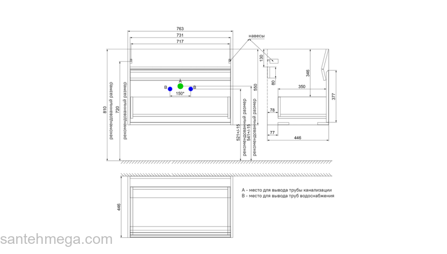 Тумба с умывальником подвесная с ящиком белая 80 см Esper IDDIS ESP80W0i95K. Фото