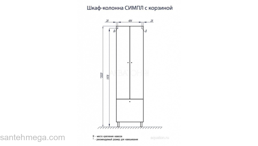 Шкаф - колонна Акватон Симпл двустворчатая с бельевой корзиной 1A137403SL010. Фото