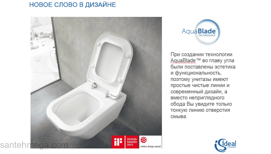 Унитаз напольный IDEAL STANDARD Connect AquaBlade E039701. Фото