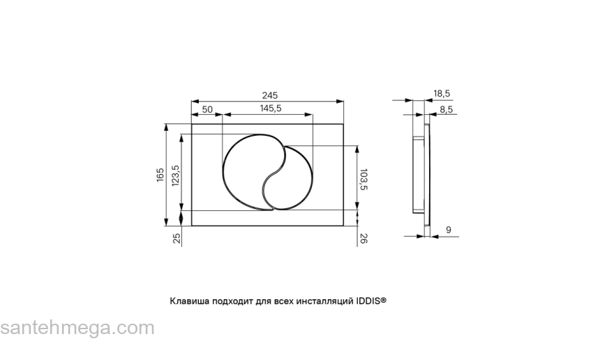 Клавиша смыва IDDIS Unifix UNI21CHI77. Фото