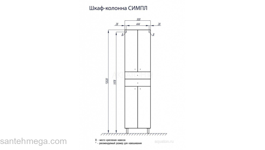 Шкаф - колонна Акватон Симпл двустворчатая 1A122303SL010. Фото