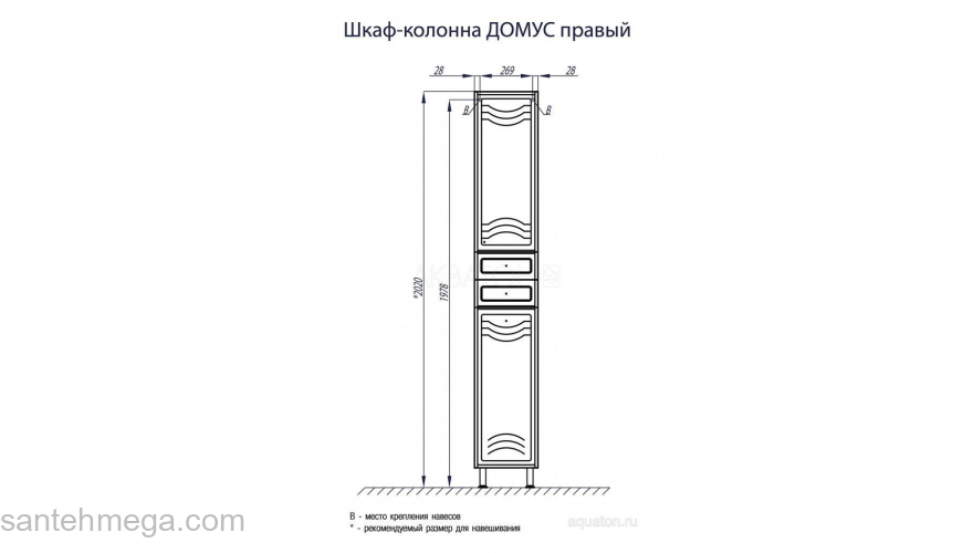 Шкаф - колонна Акватон Домус правый 1A122003DO01R. Фото