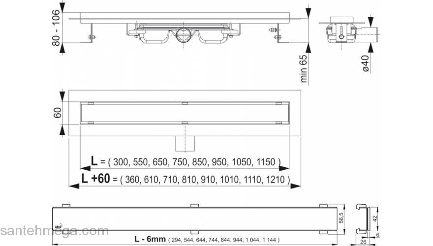 Водоотводящий желоб ALCAPLAST Professional Low APZ106-1050. Фото