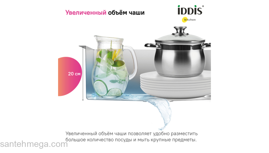 Мойка нерж. сталь сатин 533*433 Mate IDDIS MAT53S0i77. Фото