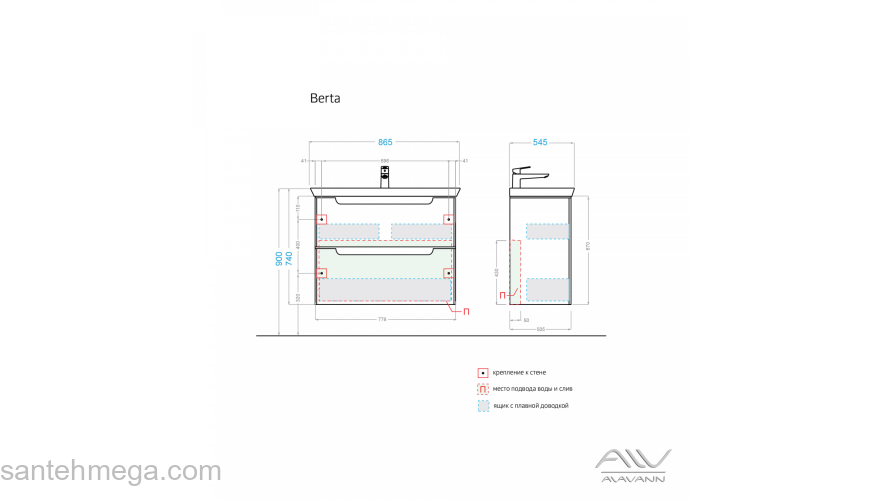 Тумба подвесная с раковиной ALAVANN Berta 85. Фото