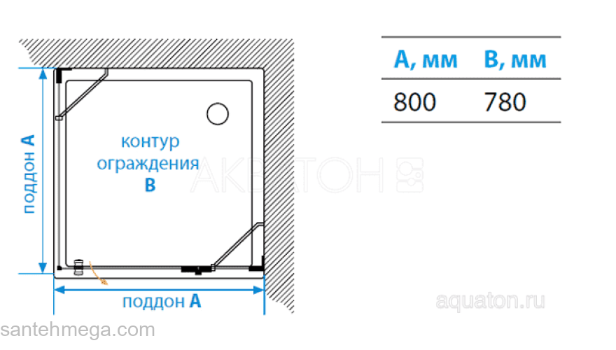 Душевое ограждение Акватон Lax SQR R квадратное 80х80х200 1AX016SSXX000. Фото