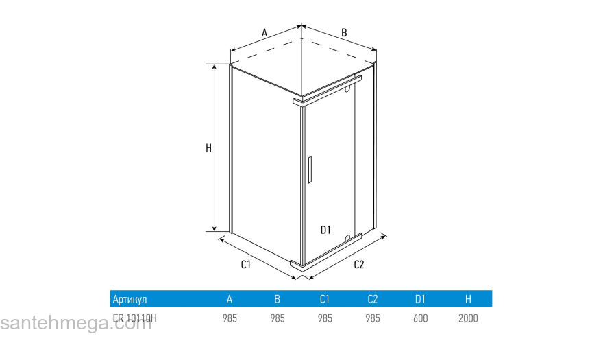 Душевое ограждение ERLIT ER10110H-C4. Фото