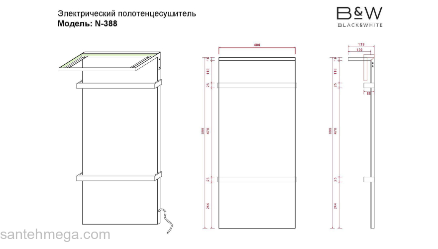 Электрический полотенцесушитель Black & White Universe N-388WM. Фото