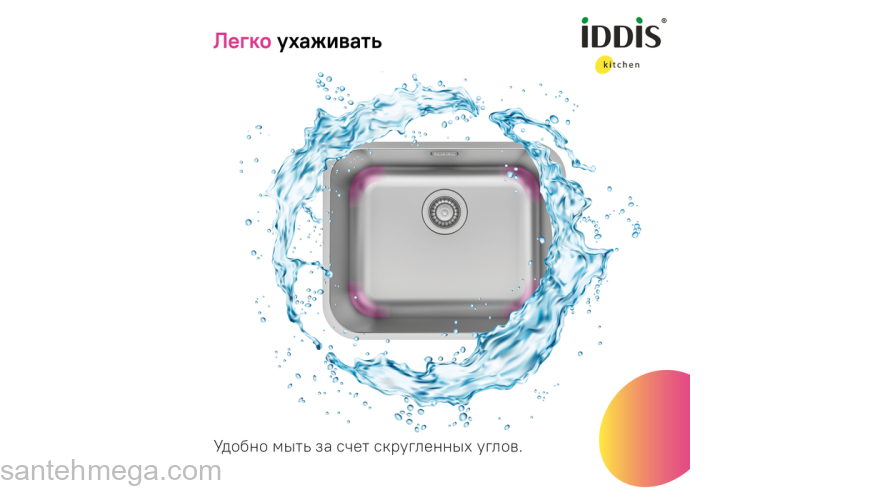 Мойка нерж. сталь сатин 533*433 Mate IDDIS MAT53S0i77. Фото