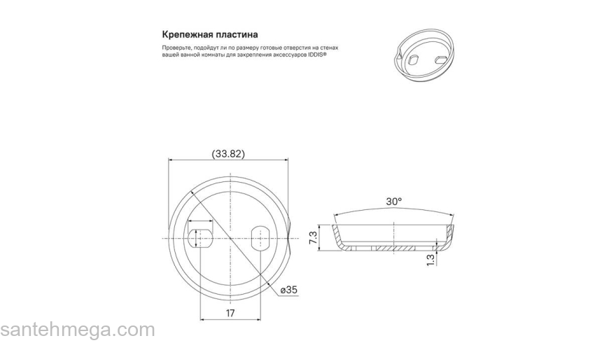 Крючок одинарный сплав металлов Retro IDDIS RETSS10i41 для ванной комнаты. Фото