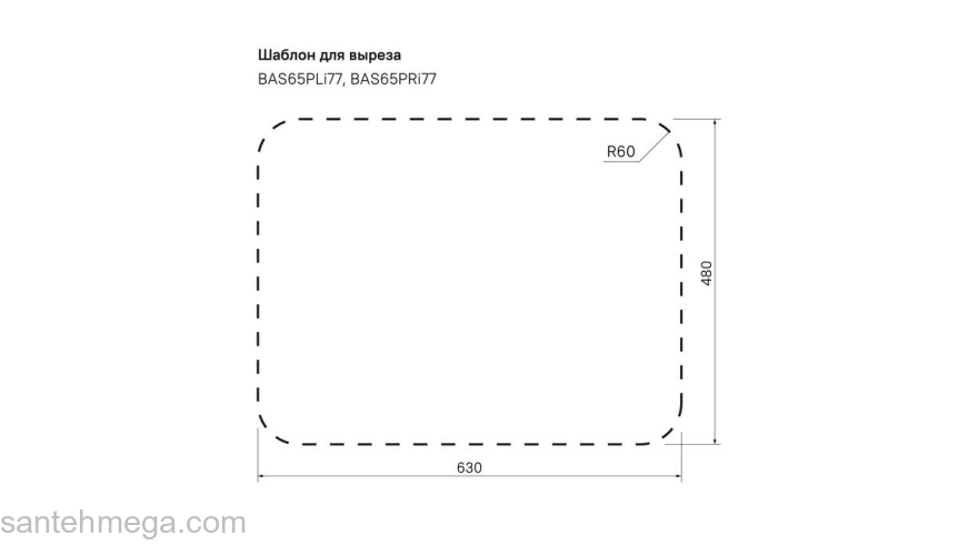 Мойка нержавеющая сталь полированная чаша справа 650*500 Basic IDDIS BAS65PRi77. Фото