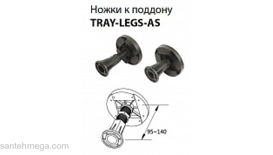 Комплект ножек для душевого поддона CEZARES TRAY-LEGS-AS-07. Фото