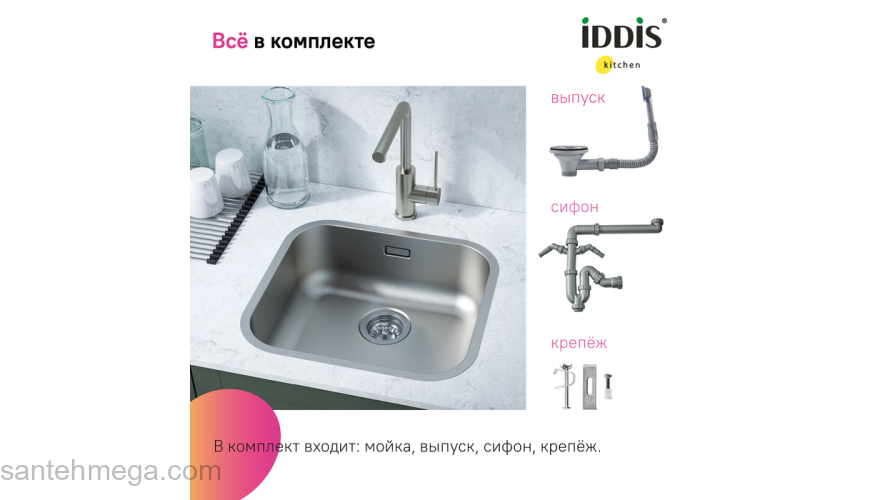 Мойка нерж. сталь сатин 490*440 Mate IDDIS MAT49S0i77. Фото