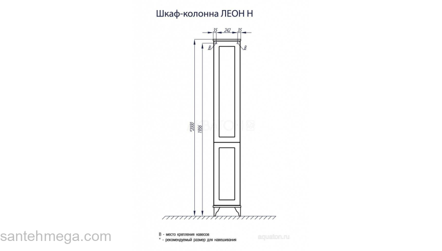 Шкаф - колонна Акватон Леон Н дуб белый 1A187903LBPS0. Фото