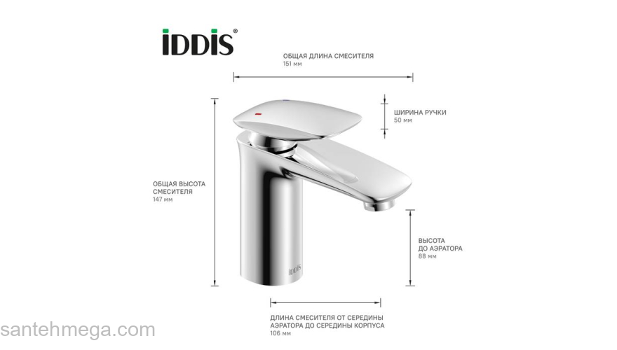 Смеситель для умывальника Stone IDDIS STOSB00i01. Фото