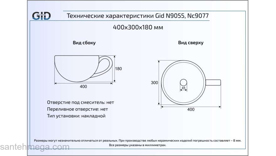 Раковина накладная GID Nc9077 40х30 52230 Черный Глянцевый. Фото