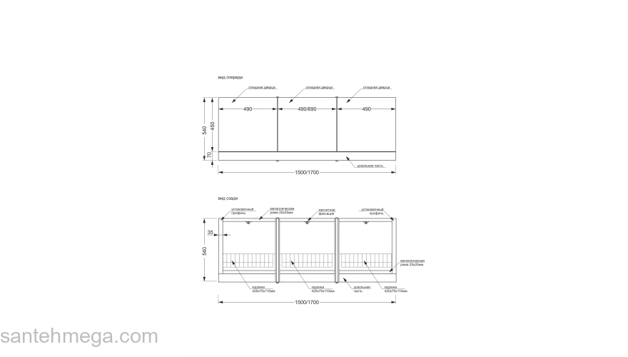 CERSANIT Панель для акриловых ванн UNIVERSAL 150 Type Click PA-TYPE_CLICK*150. Фото