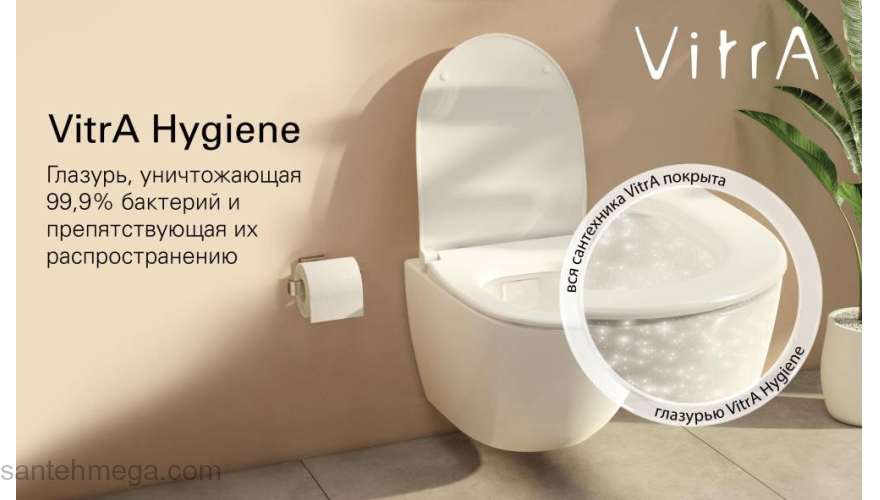 Унитаз подвесной интеллектуальный Vitra V-Care Basic 5674B003-6193. Фото