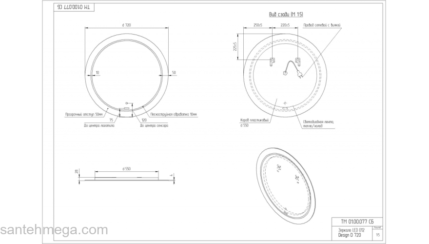 CERSANIT Зеркало LED 012 DESIGN 72х72 LU-LED012*72-d-Os. Фото