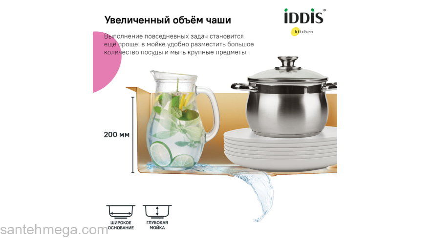 Мойка нерж. сталь универсального монтажа матовое золото 745*440  Edifice IDDIS EDI75B2i77. Фото