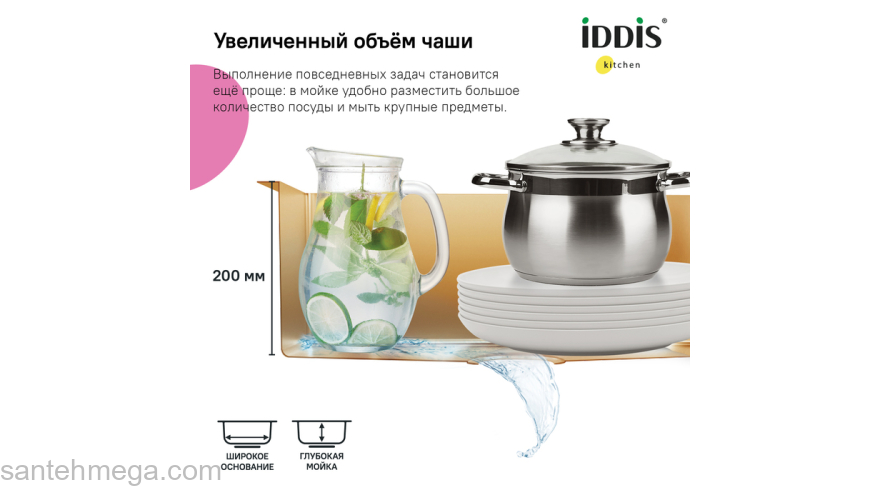 Мойка нерж. сталь универсального монтажа матовое золото 740*440  Edifice IDDIS EDI74B0i77. Фото