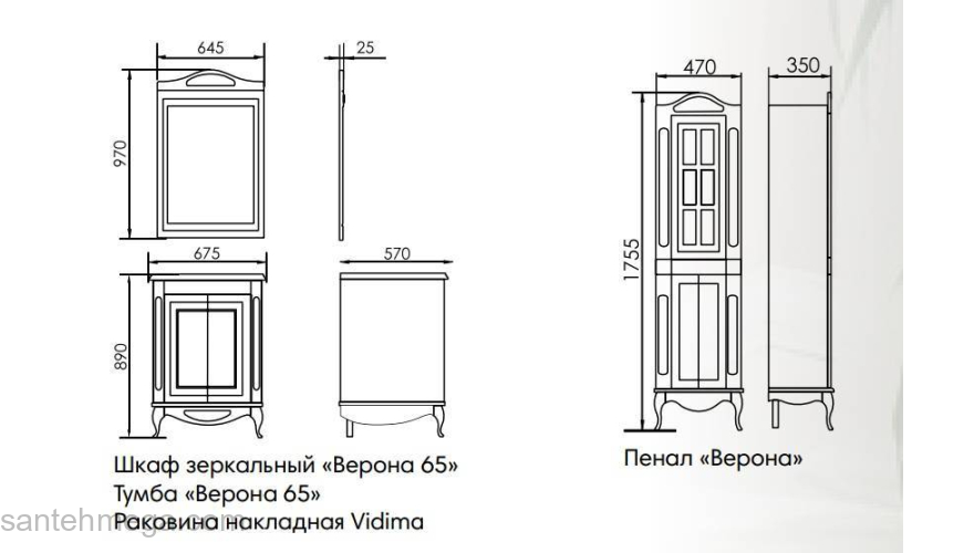 Тумба с раковиной 65 см АТОЛЛ Верона (благородное дерево). Фото