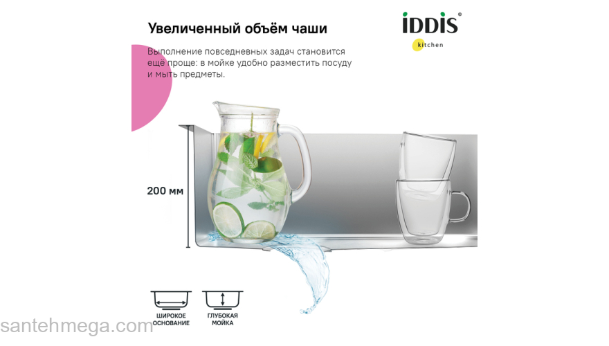 Мойка нерж.сталь универсального монтажа сатин 210*440  Edifice IDDIS EDI21S0i77. Фото