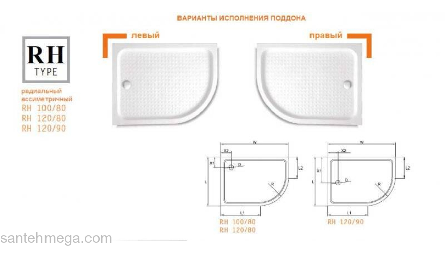 Душевой поддон акриловый CEZARES TRAY-A-RH-120/100-550-15-W-R. Фото