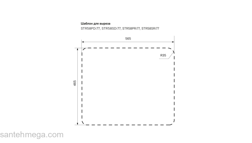 Мойка с сифоном арт. S11UPS0i84 нерж. сталь полир. 585*485 Strit S IDDIS STR58PDi77S. Фото