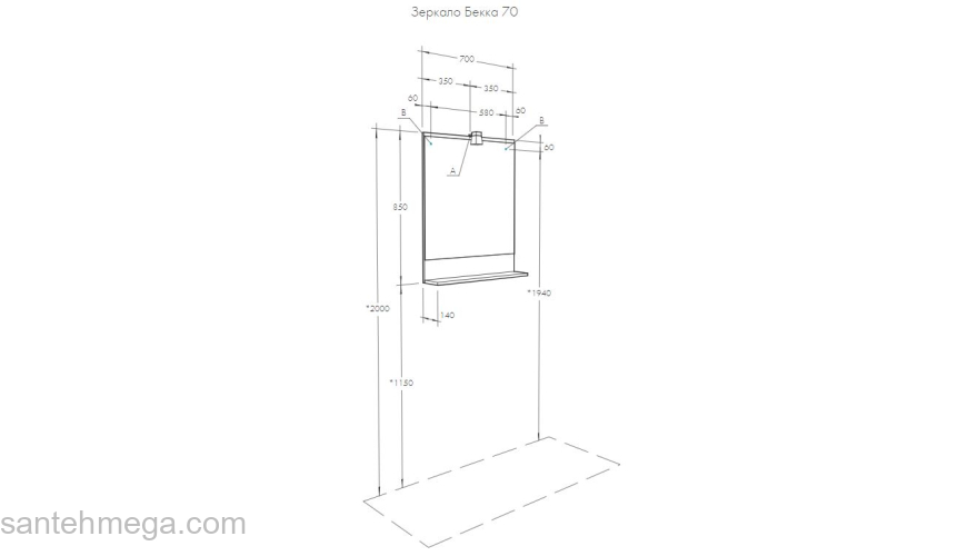 Зеркало AQUATON Бекка 70 Дуб Сомерсет 1A214402BAC20. Фото