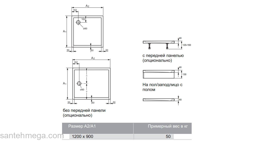 Душевой поддон HUPPE Purano 120х90 202158.055. Фото