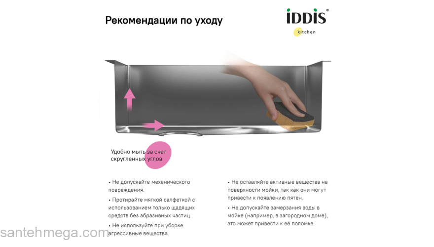 Мойка нерж. сталь универсального монтажа графит 210*440  Edifice IDDIS EDI21G0i77. Фото