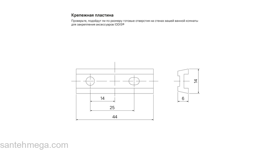 Держатель для туалетной бумаги без крышки сплав металлов Slide белый матовый IDDIS. для ванной комнаты. Фото