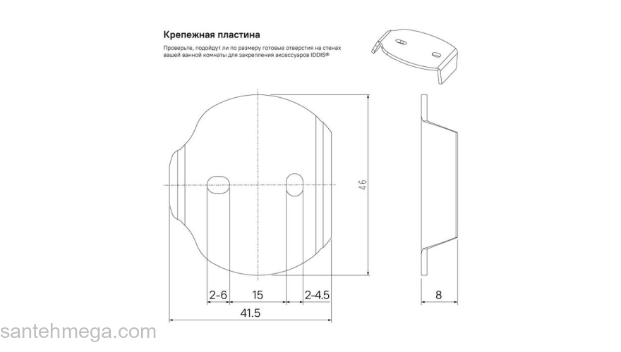 Крючок одинарный сплав металлов Sena IDDIS SENSS10i41 для ванной комнаты. Фото