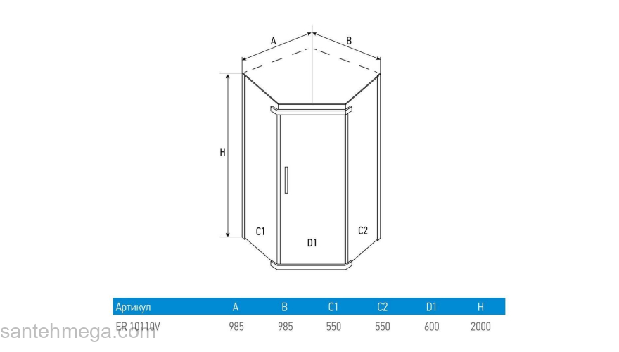 Душевое ограждение ERLIT ER10110V-C4. Фото