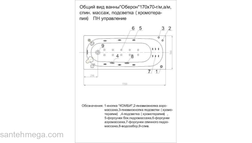 Ванна АКВАТЕК Оберон 170х70 без гидромассажа. Фото