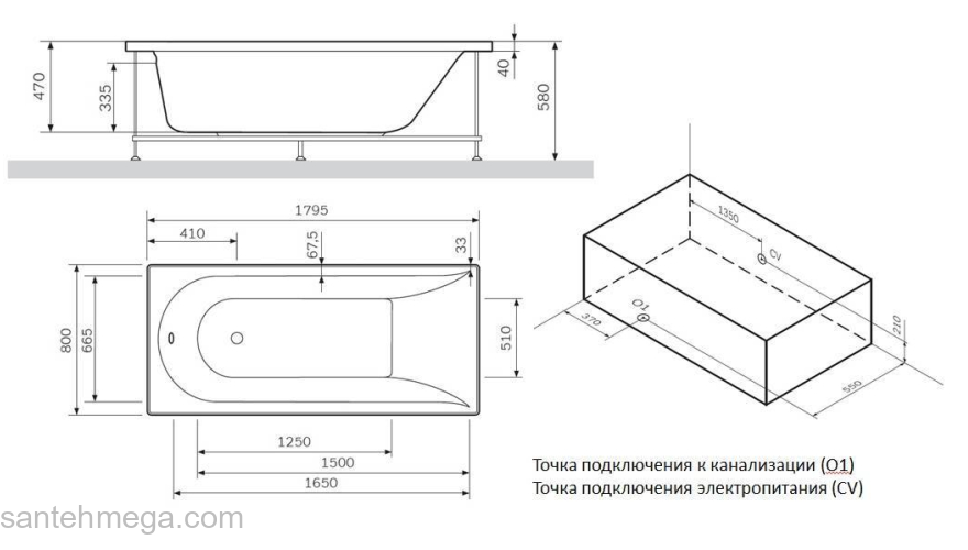 Ванна гидромассажная AM.PM Inspire W5AW-180-080W2D64. Фото