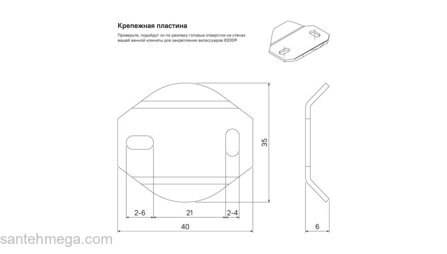 Бумагодержатель IDDIS Calipso CALSBC0i43 для ванной комнаты. Фото