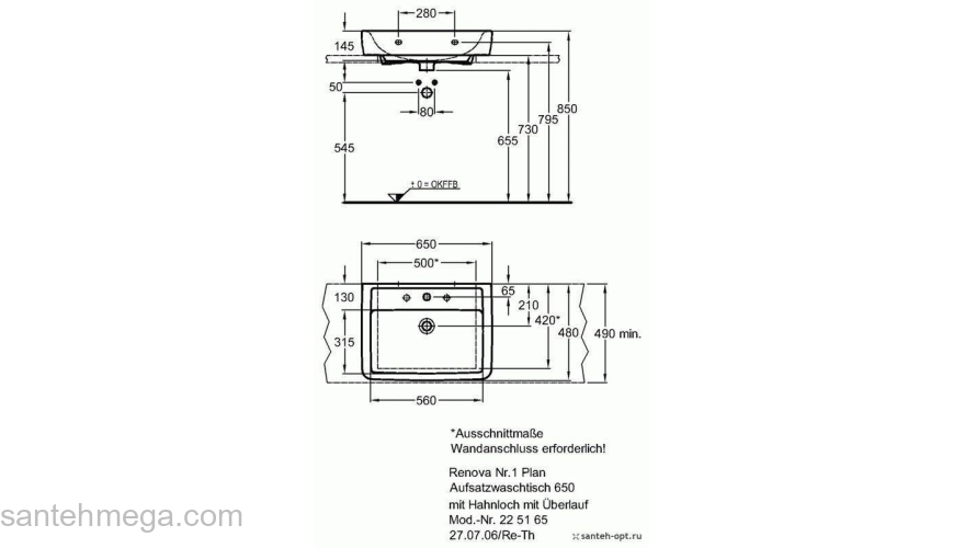 Раковина GEBERIT Renova NR.1 Plan 65x48 225165000. Фото