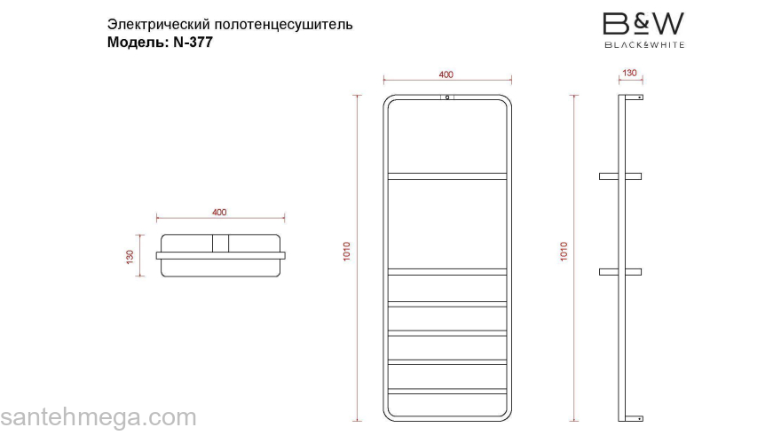 Электрический полотенцесушитель Black & White Universe N-337W. Фото