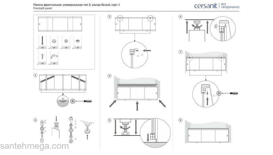 CERSANIT Панель для акриловых ванн UNIVERSAL 150 Type Click PA-TYPE3*150. Фото