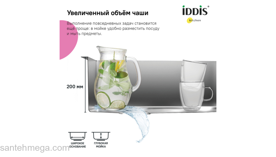 Мойка нерж. сталь универсального монтажа графит 210*440  Edifice IDDIS EDI21G0i77. Фото