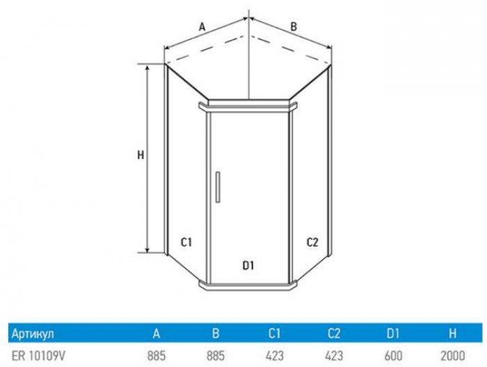 Душевое ограждение ERLIT ER10109V-C1. Фото