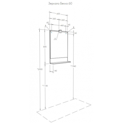 Зеркало AQUATON Бекка 60 Дуб Сомерсет 1A214302BAC20. Фото