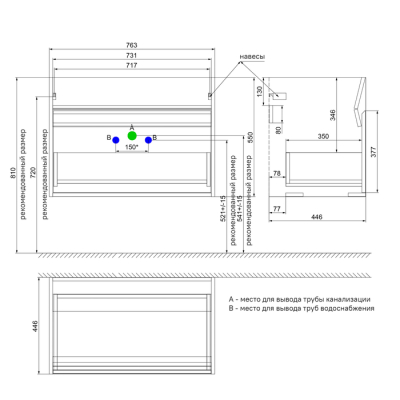 Тумба с умывальником подвесная с ящиком белая 80 см Esper IDDIS ESP80W0i95K. Фото