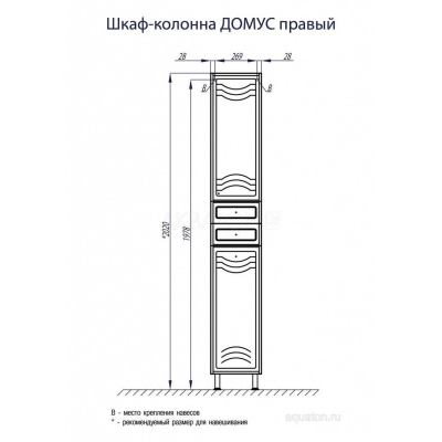 Шкаф - колонна Акватон Домус правый 1A122003DO01R. Фото