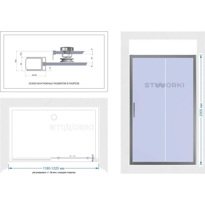 Душевая дверь в нишу STWORKI Стокгольм DE019D2120200 120 см профиль хром матовый. Фото