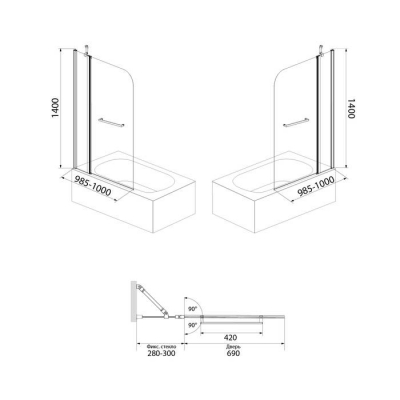 Шторка на ванну IDDIS Ray 100 см  RAY6CS0i90. Фото