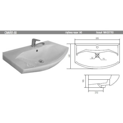 Раковина встраиваемая SANTEK Смайл 80х45 1.WH20.7.783 (1WH207783). Фото