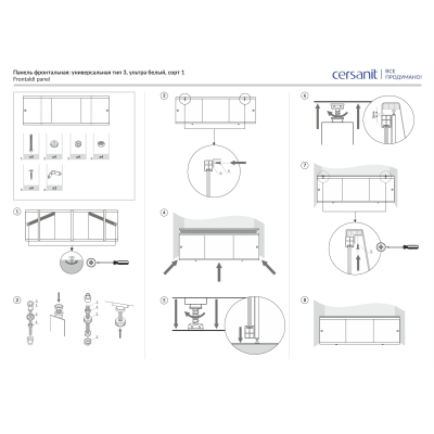 CERSANIT Панель для акриловых ванн UNIVERSAL 170 Type Click PA-TYPE3*170. Фото